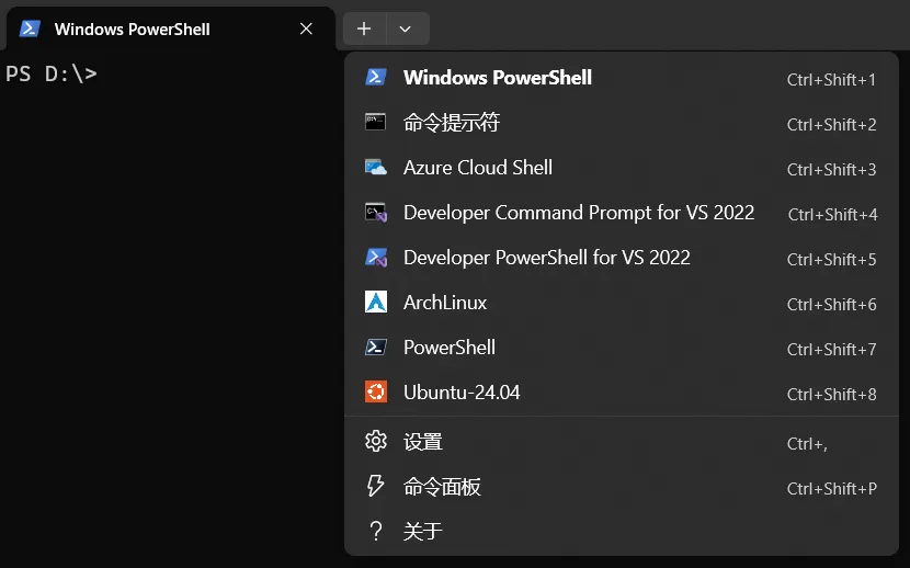 在下拉菜单中找到刚才安装的发行版